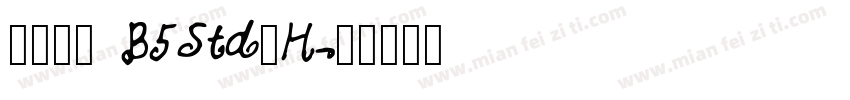文鼎圓體 B5Std_H字体转换
